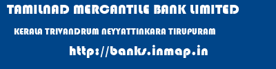 TAMILNAD MERCANTILE BANK LIMITED  KERALA TRIVANDRUM NEYYATTINKARA TIRUPURAM  banks information 